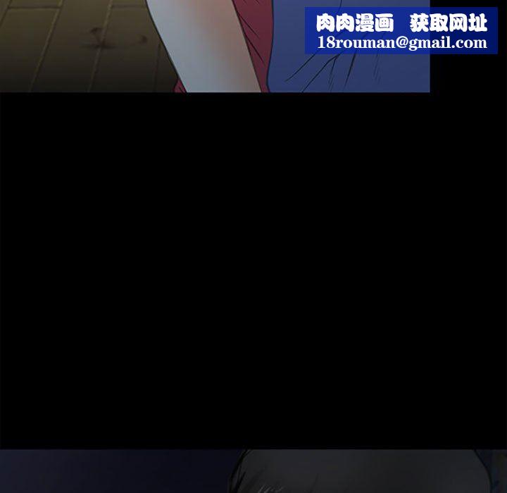 耳畔的神音第59话