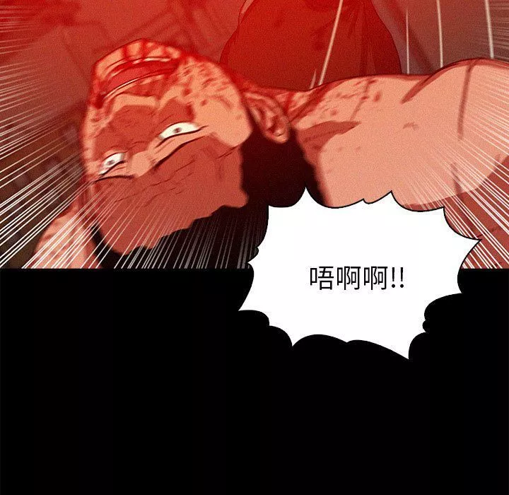 迷失天堂第44話