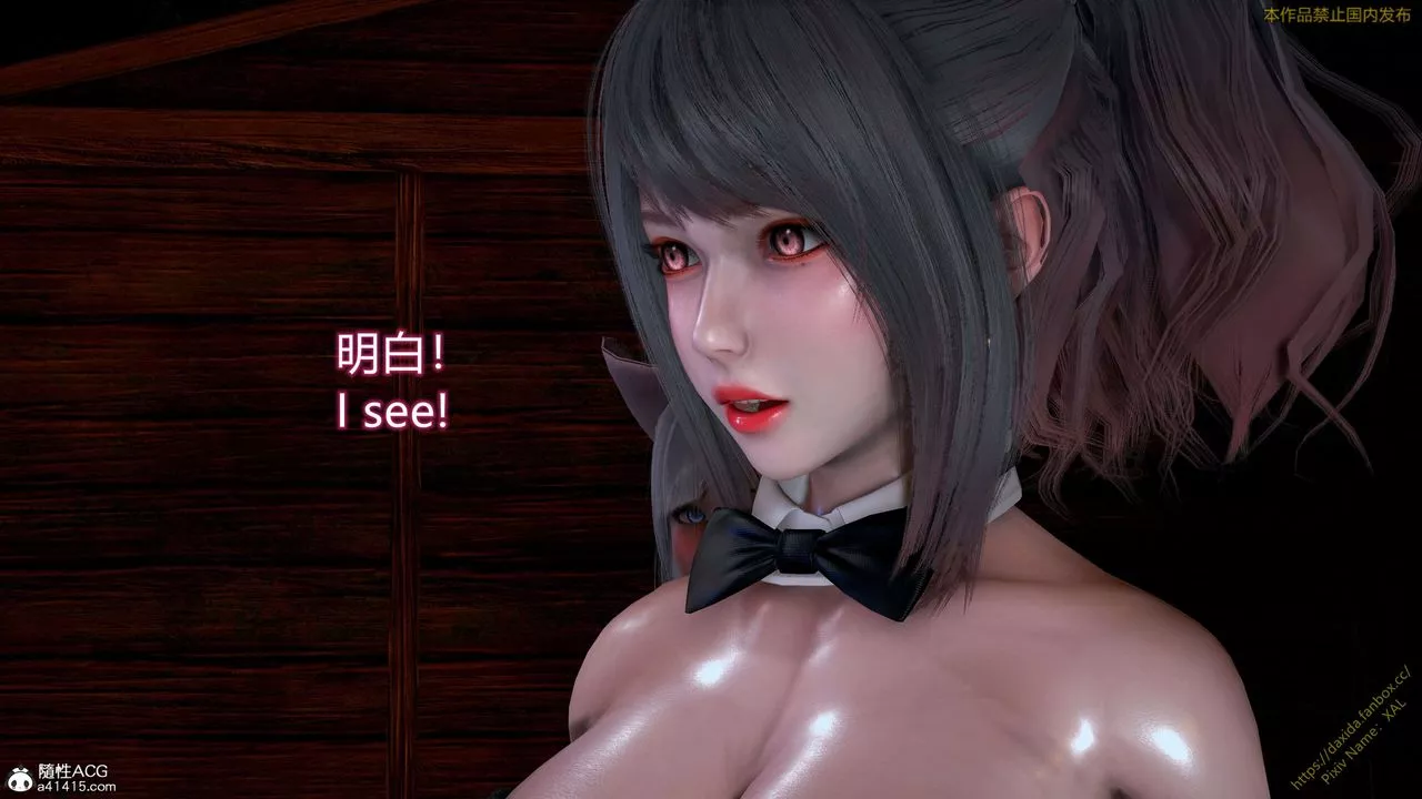 [3D]ElfSoul精魂之灵番外篇-第24话 - 图片 50