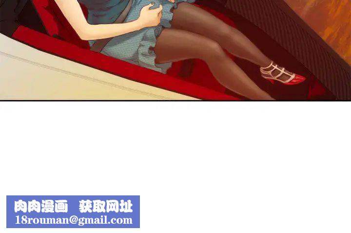 H-Mate第39话-找寻自我