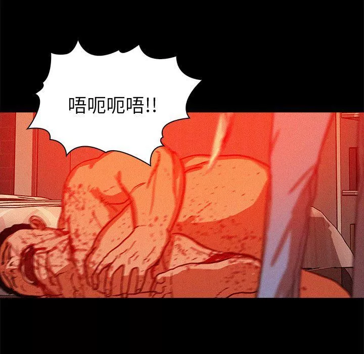 迷失天堂-第44话 - 图片 50