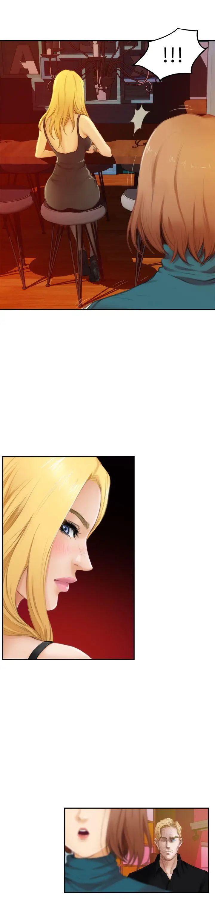 H-Mate第39话-找寻自我