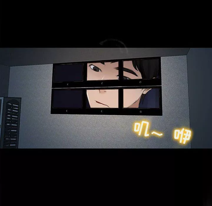 耳畔的神音第59話