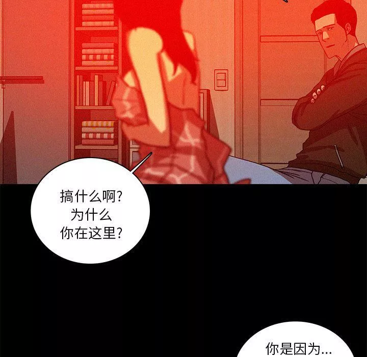 迷失天堂第44話