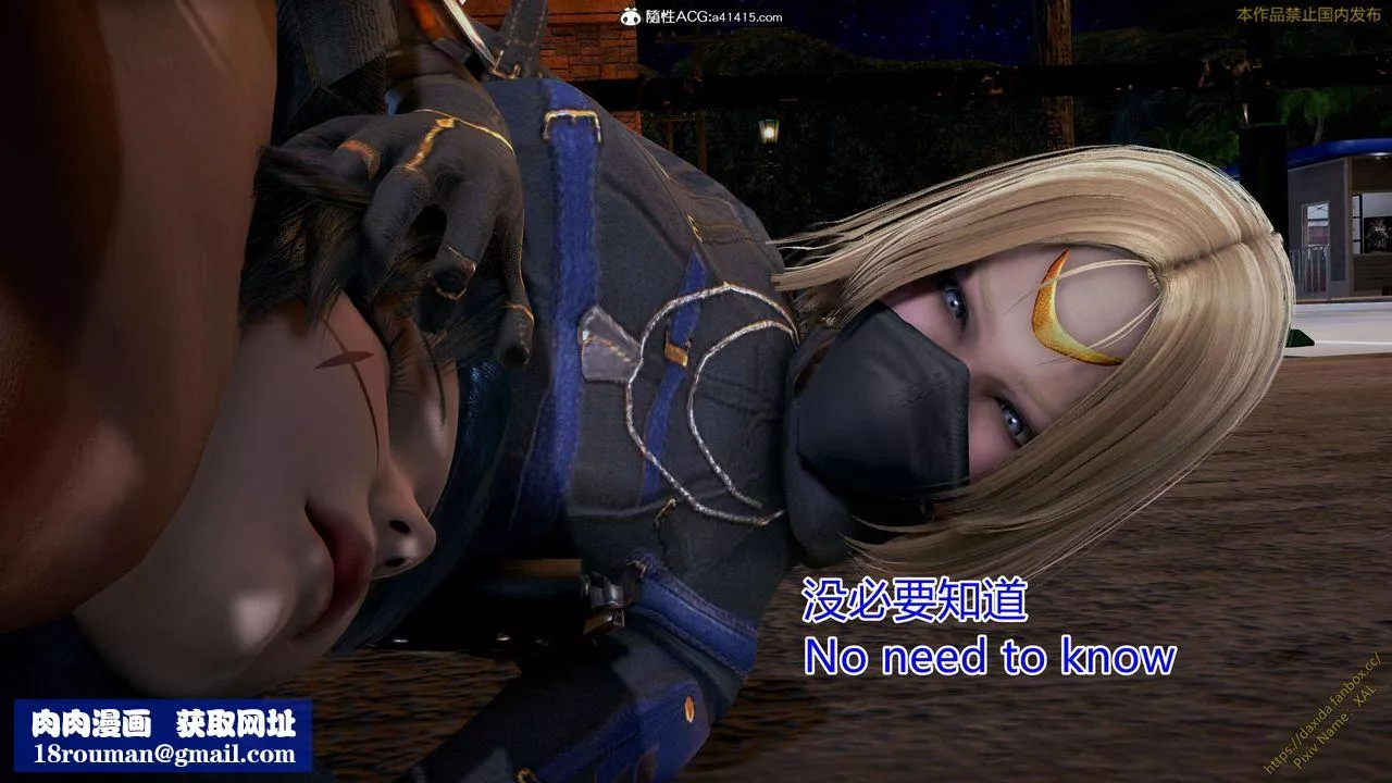 [3D]ElfSoul精魂之靈番外篇第24話