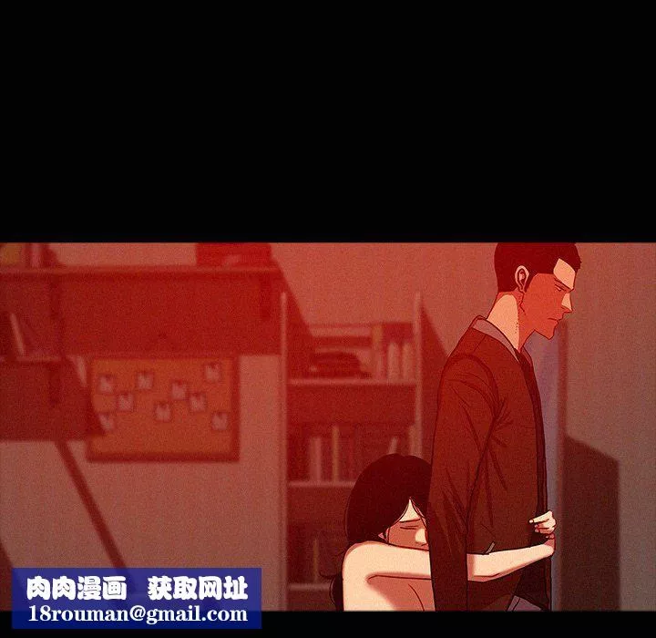 迷失天堂-第44话 - 图片 77