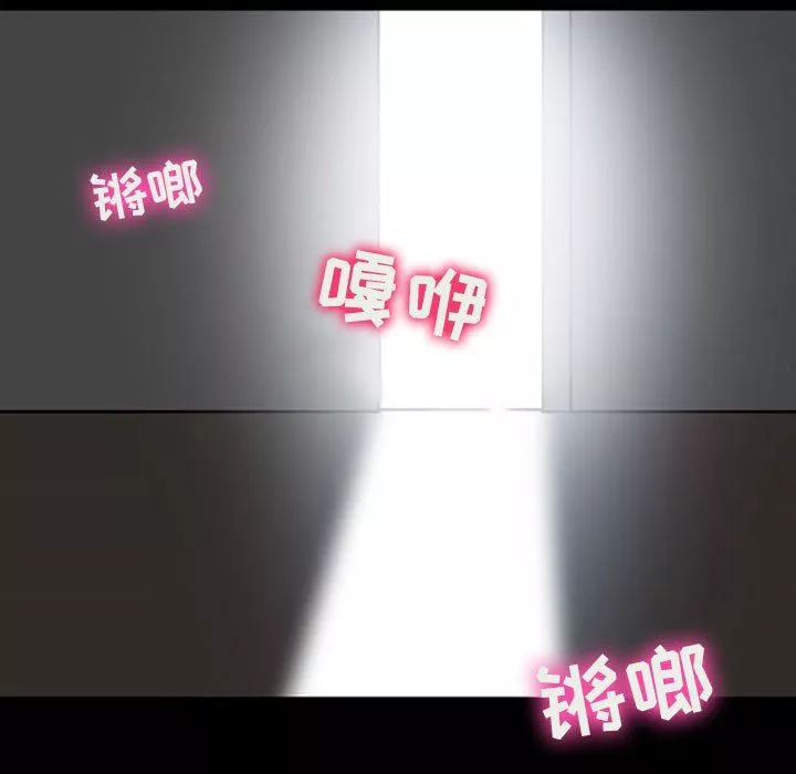 耳畔的神音第59話