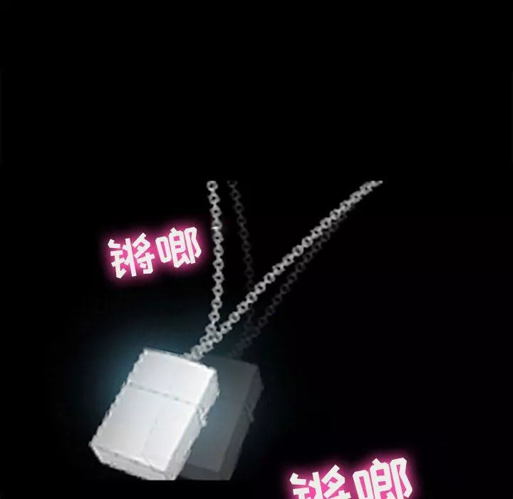 耳畔的神音-第59话 - 图片 73
