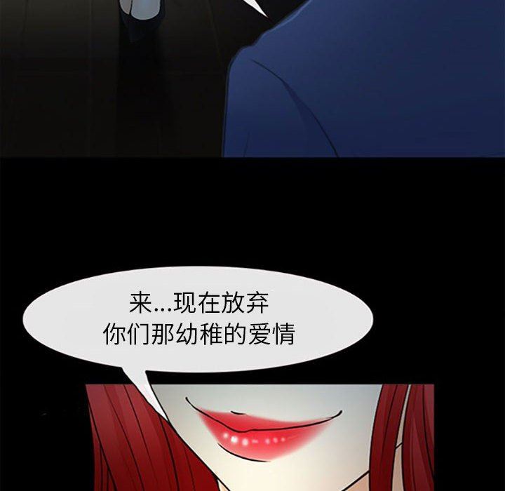 耳畔的神音第59话