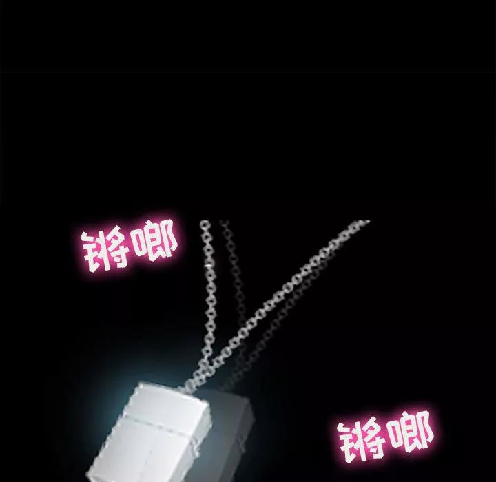 耳畔的神音第59話