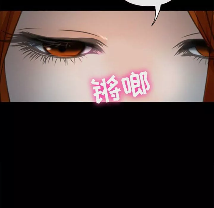 耳畔的神音第59話