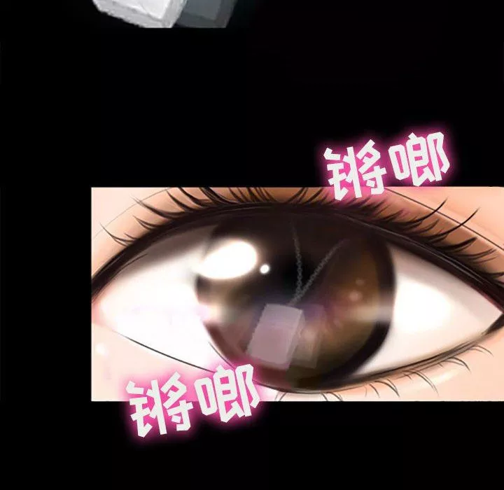 耳畔的神音第59話