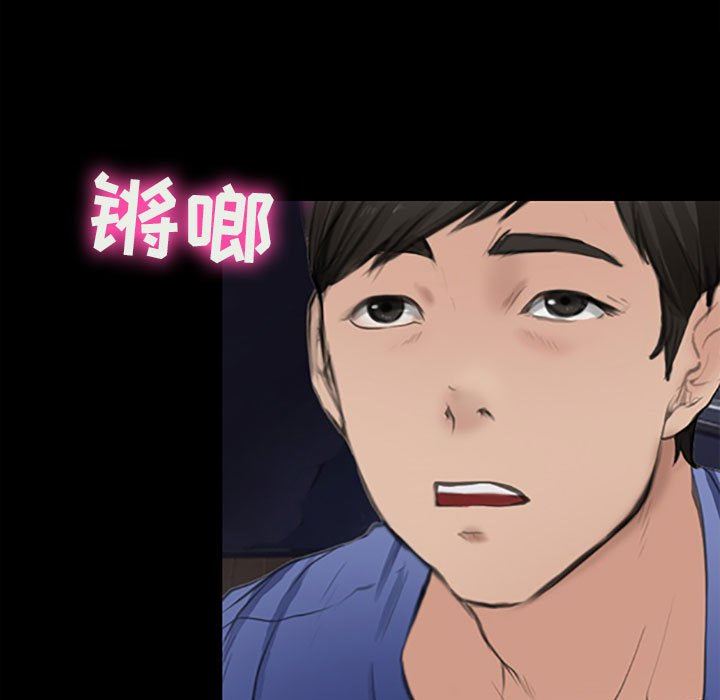 耳畔的神音第59话