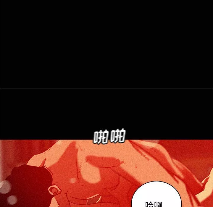 迷失天堂第45話