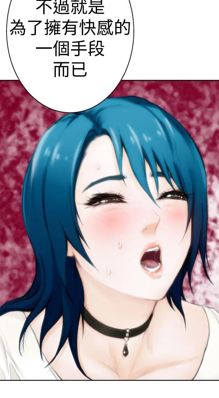 H-Mate第40话-随心所欲