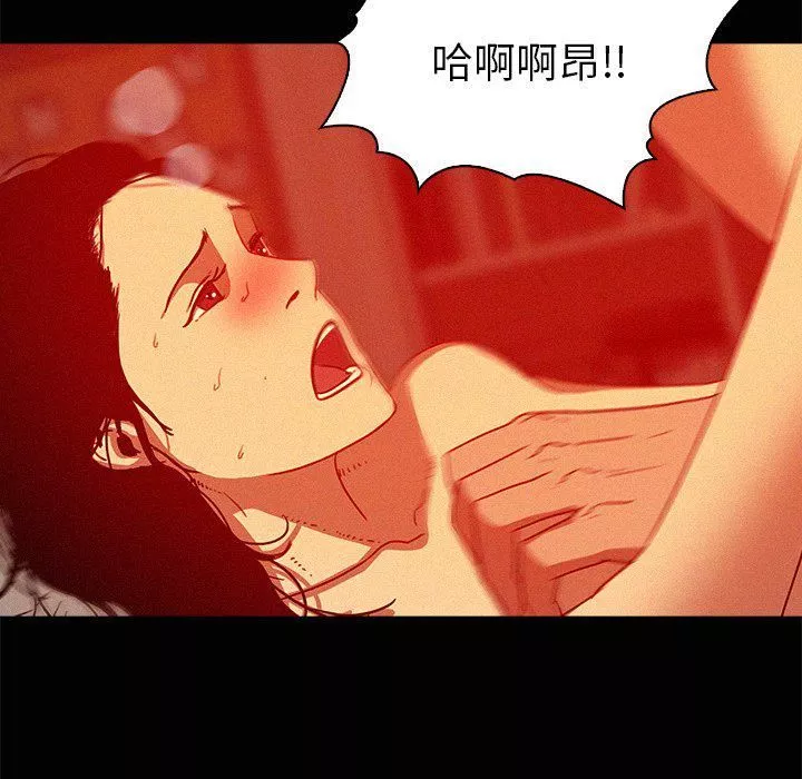 迷失天堂-第45话 - 图片 21