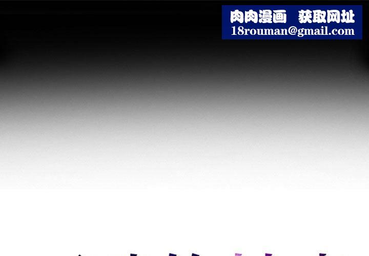 耳畔的神音第60話