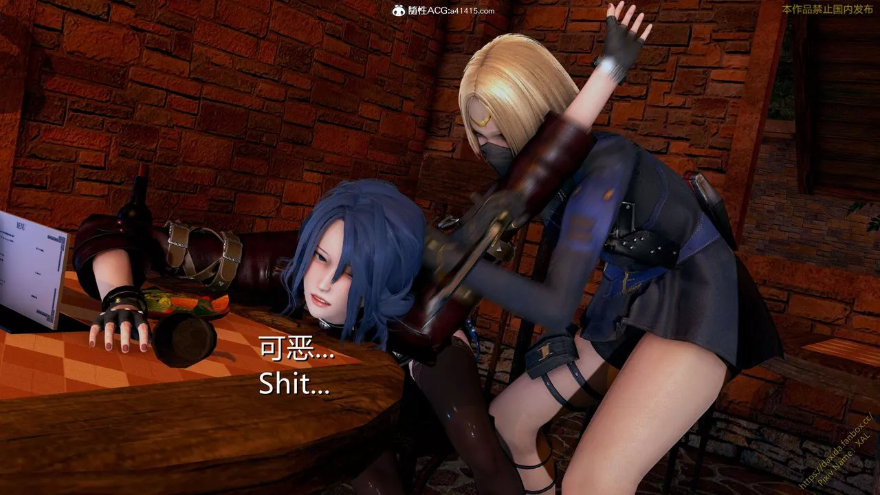 [3D]ElfSoul精魂之靈番外篇第24話