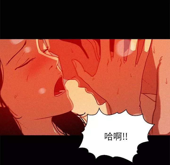 迷失天堂第45話