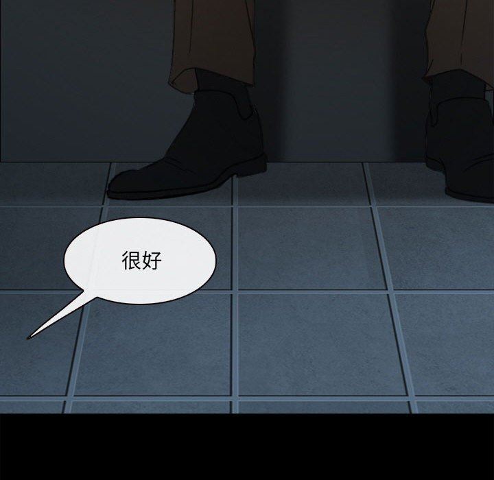 耳畔的神音第60话