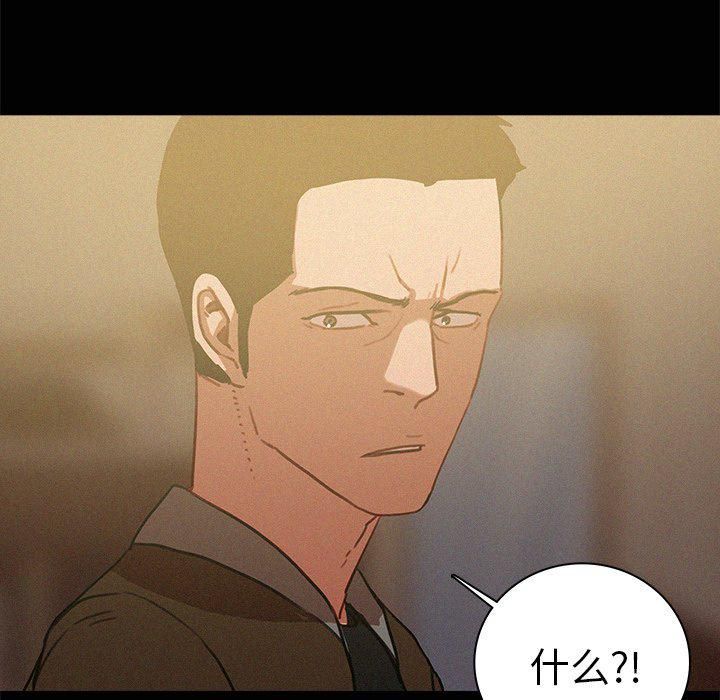 迷失天堂第45話