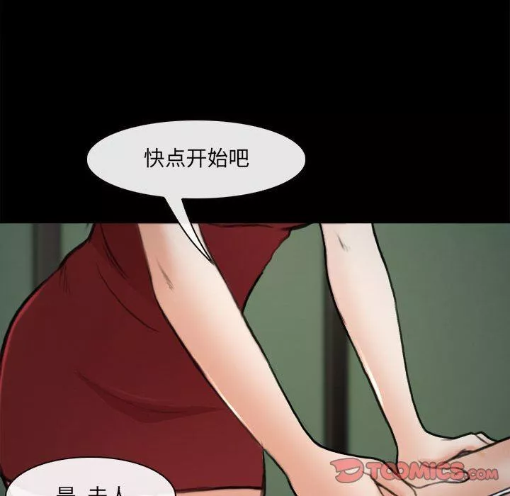 耳畔的神音第60話