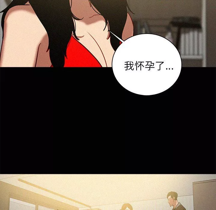 迷失天堂-第45话 - 图片 36
