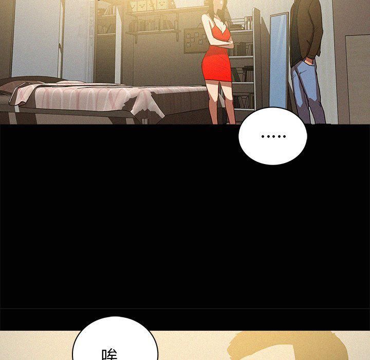 迷失天堂第45话