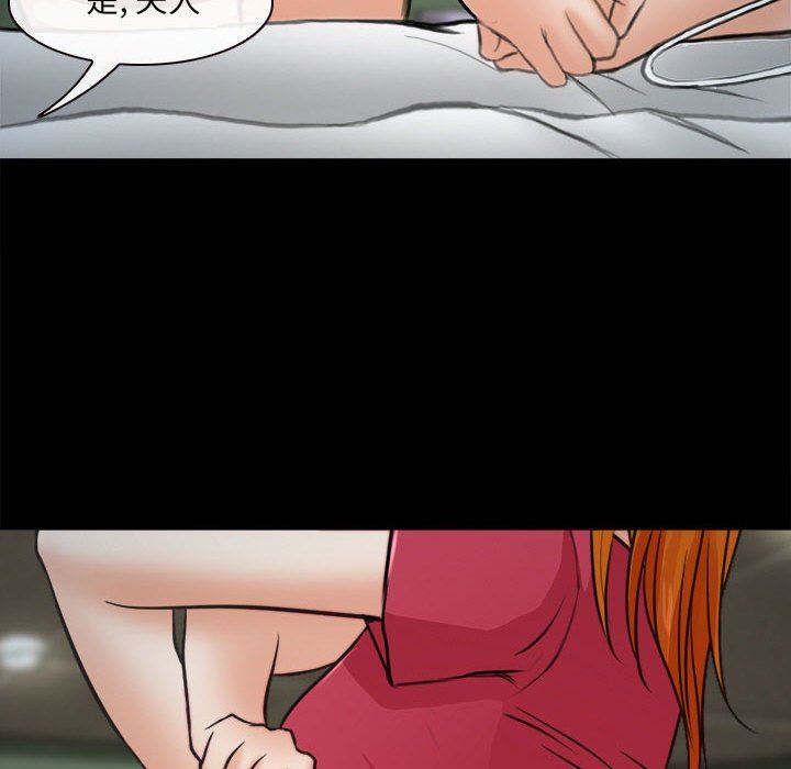 耳畔的神音第60话