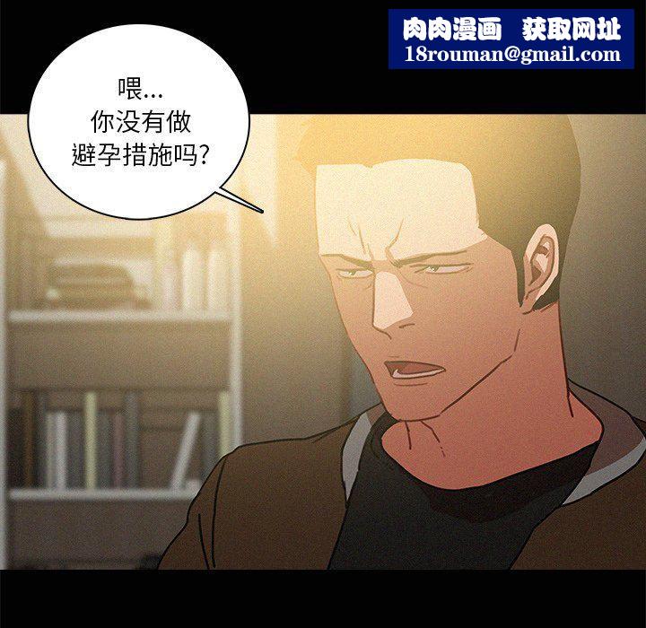 迷失天堂第45话