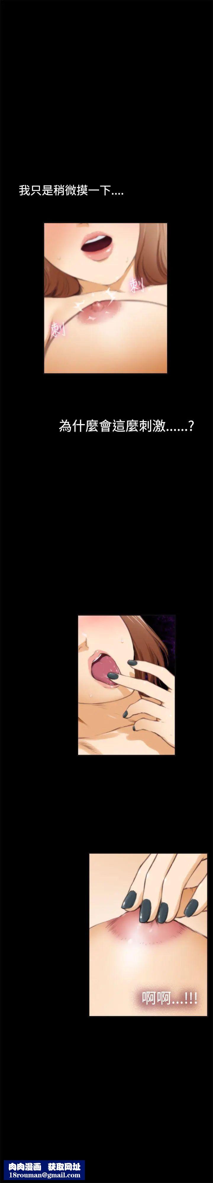 H-Mate第41話-解放慾望