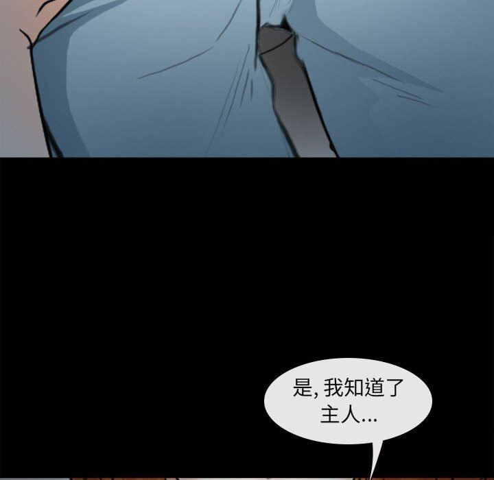 耳畔的神音第60话