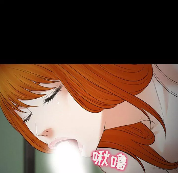 耳畔的神音第60話