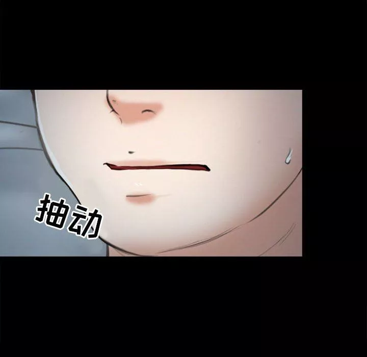耳畔的神音-第60话 - 图片 33