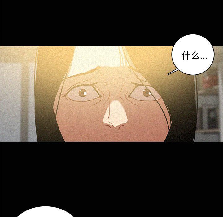 迷失天堂第45话