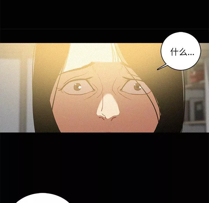 迷失天堂第45話