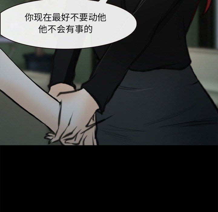 耳畔的神音第60话