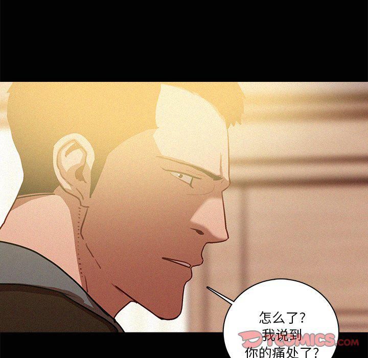 迷失天堂第45话