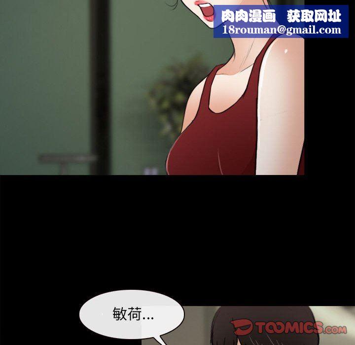 耳畔的神音第60話