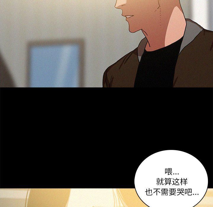 迷失天堂第45话