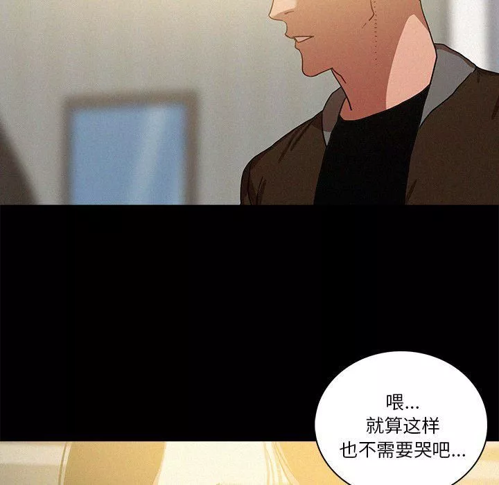 迷失天堂-第45话 - 图片 60