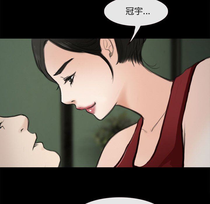 耳畔的神音第60話