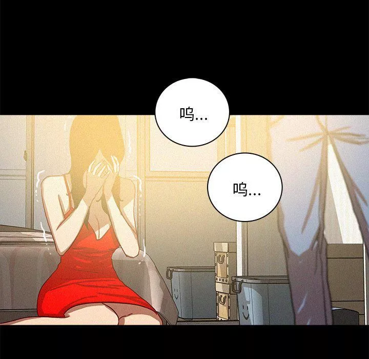 迷失天堂-第45话 - 图片 63