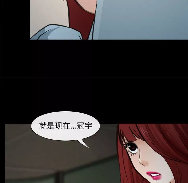 耳畔的神音第60話