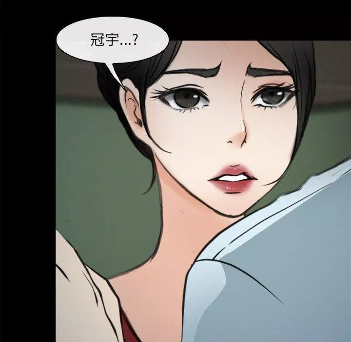 耳畔的神音第60話