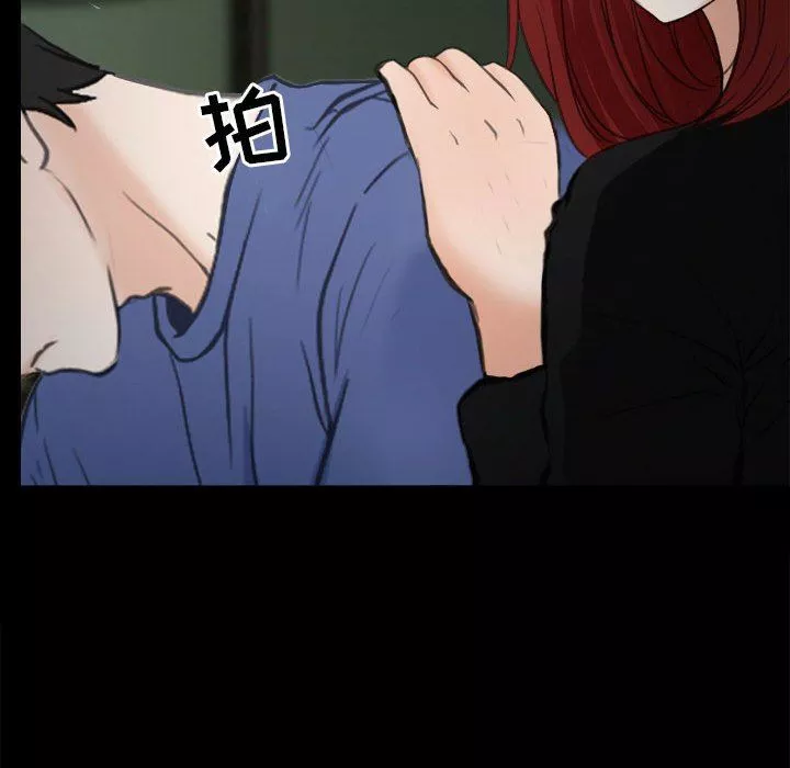 耳畔的神音-第60话 - 图片 61