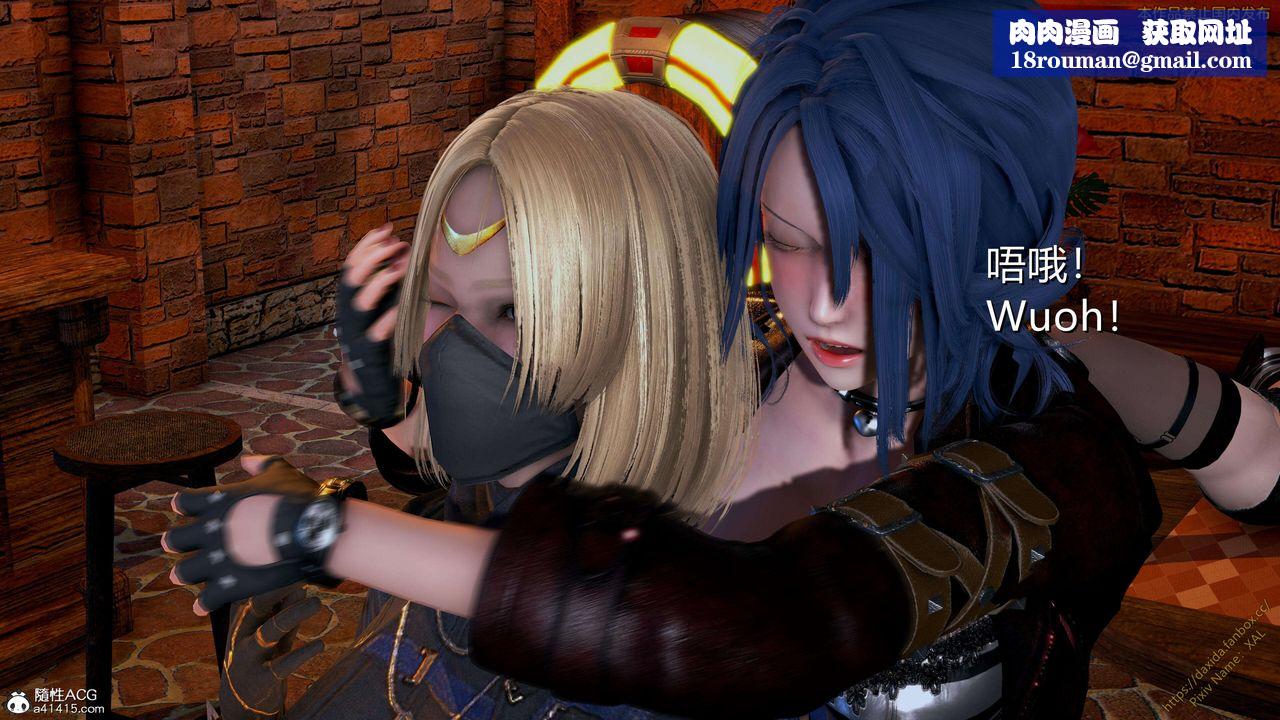 耳畔的神音第60话