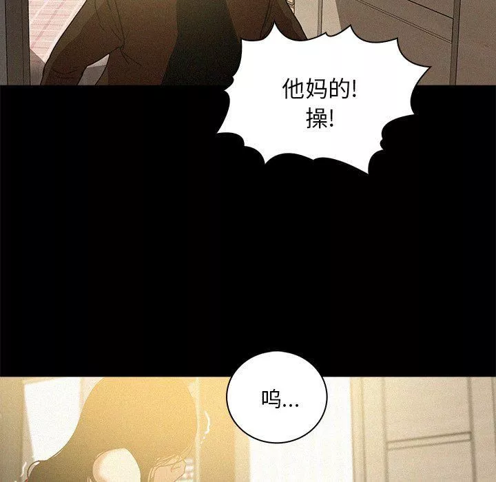 迷失天堂-第45话 - 图片 65