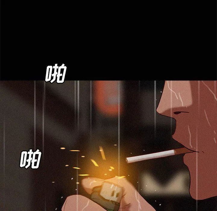 迷失天堂-第45话 - 图片 72