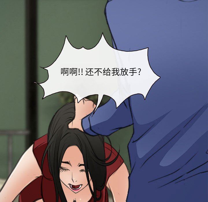 耳畔的神音第60话